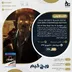 اکانت قانونی Call of Duty: Black Ops III- Zombies Chronicles Edition برای PS5 و PS4
